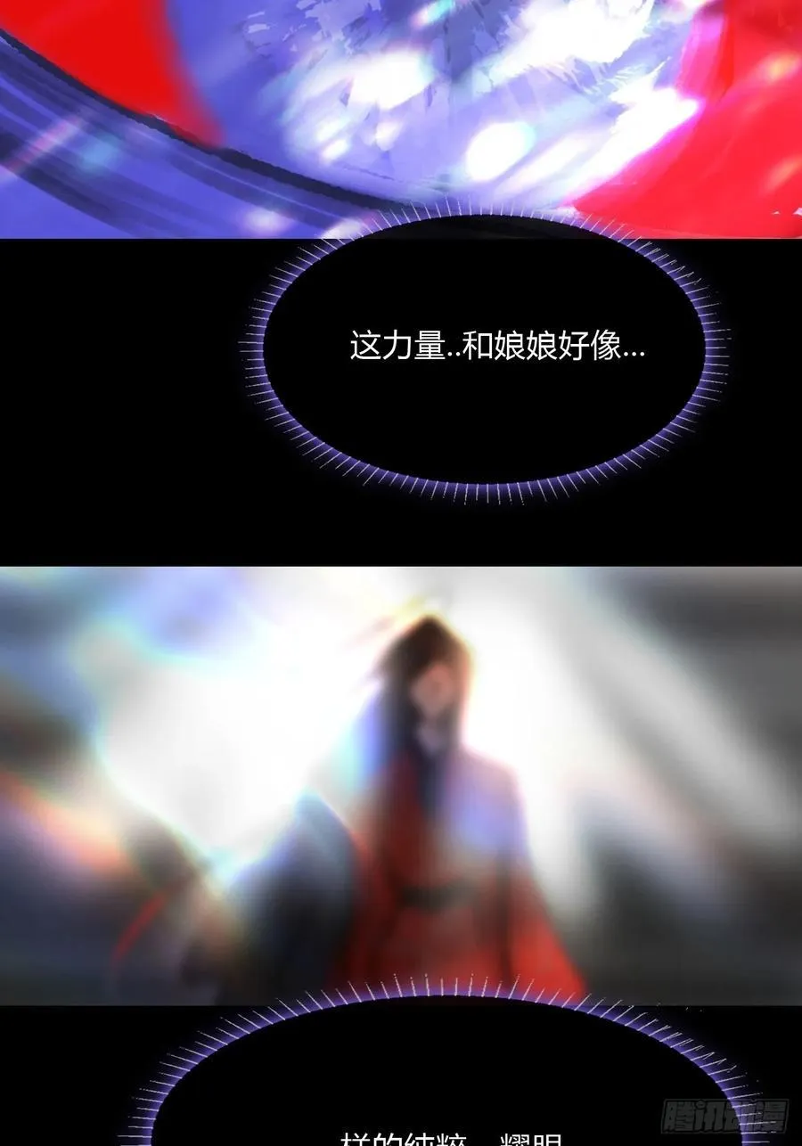 165-终战的开端·下-71