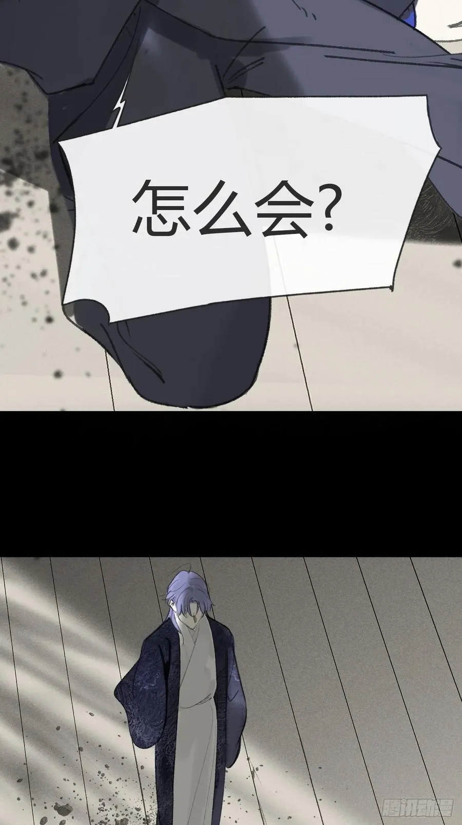 164-终战的开端·上-43