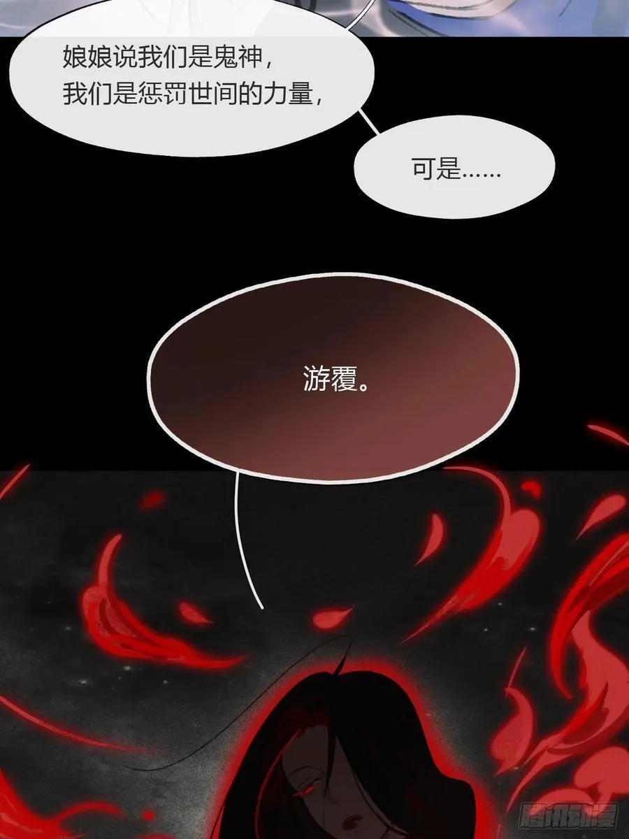 165-终战的开端·下-3