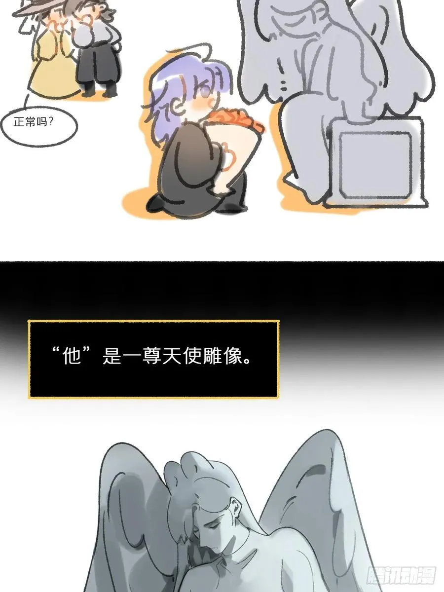 164-终战的开端·上-67