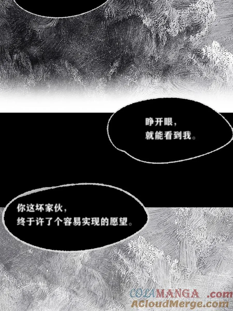 修道院番外·续22