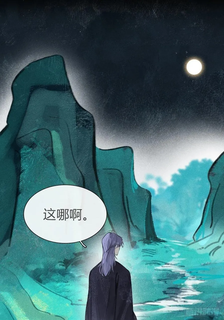 -166-见过玉珑真人16
