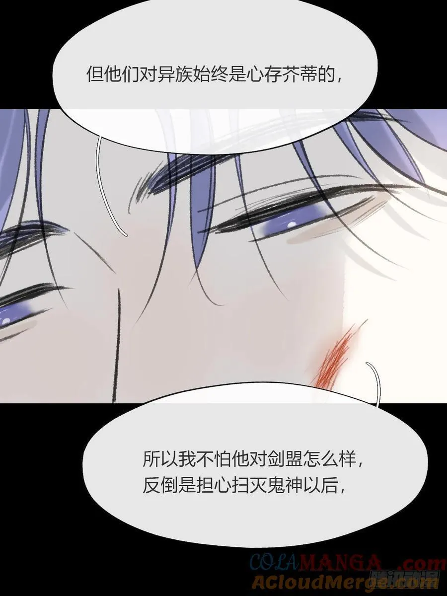 165-终战的开端·下-88