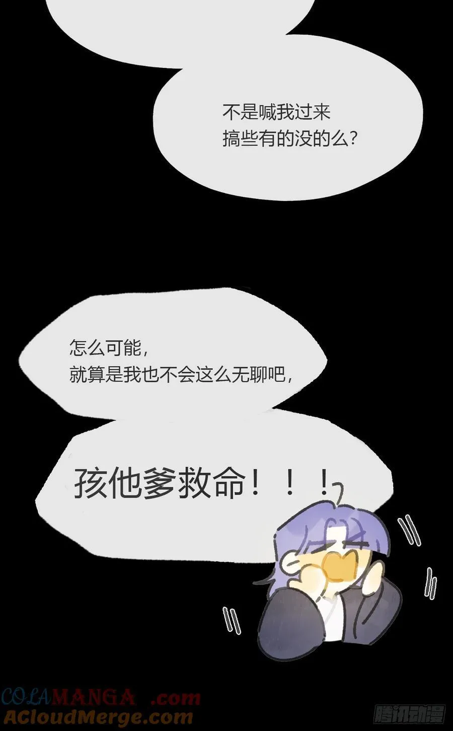 165-终战的开端·下-56