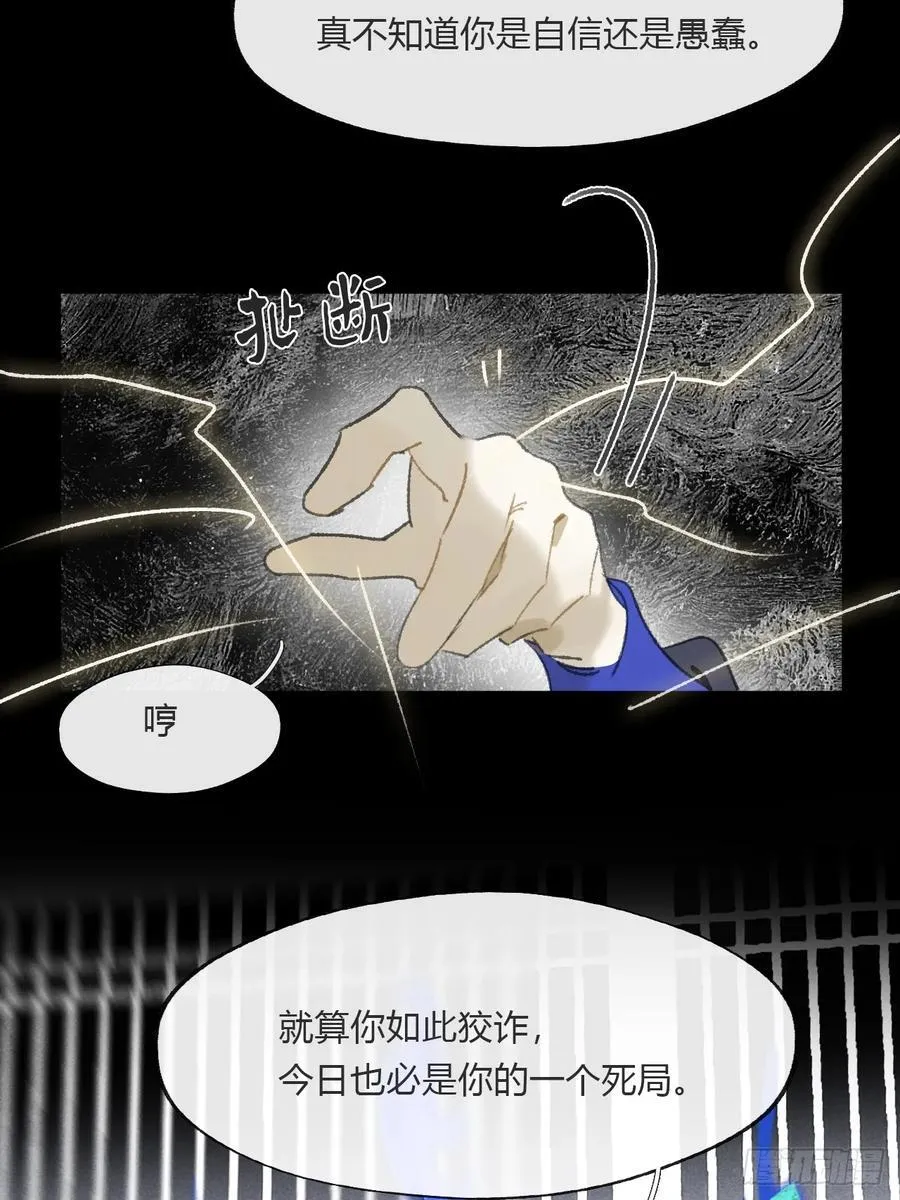 164-终战的开端·上-22