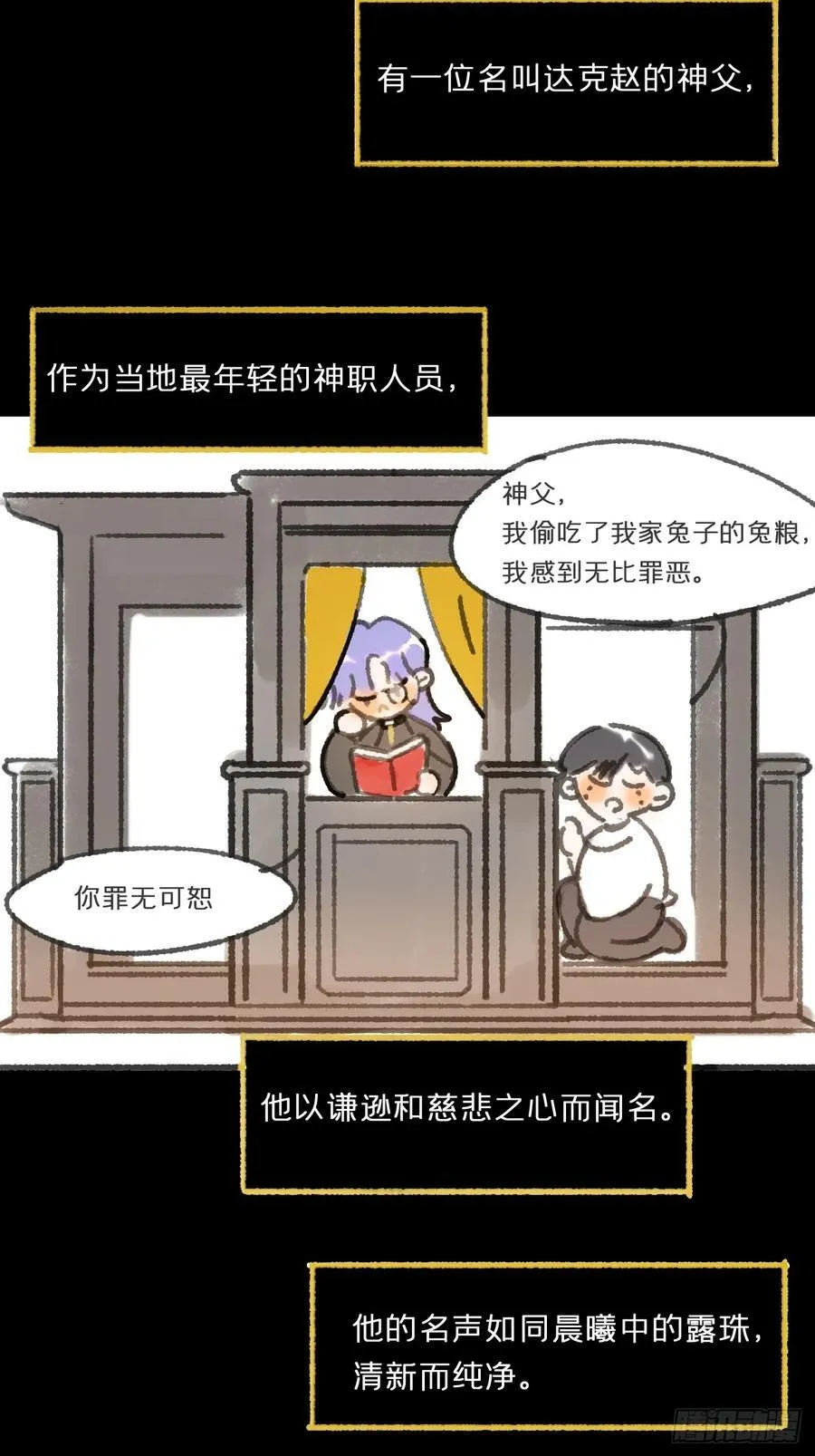 164-终战的开端·上-58