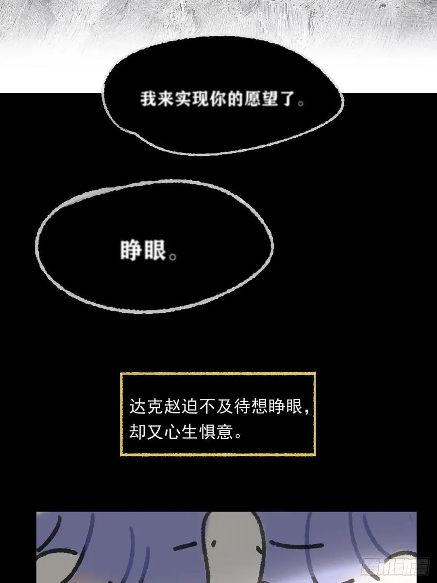 修道院番外·续23