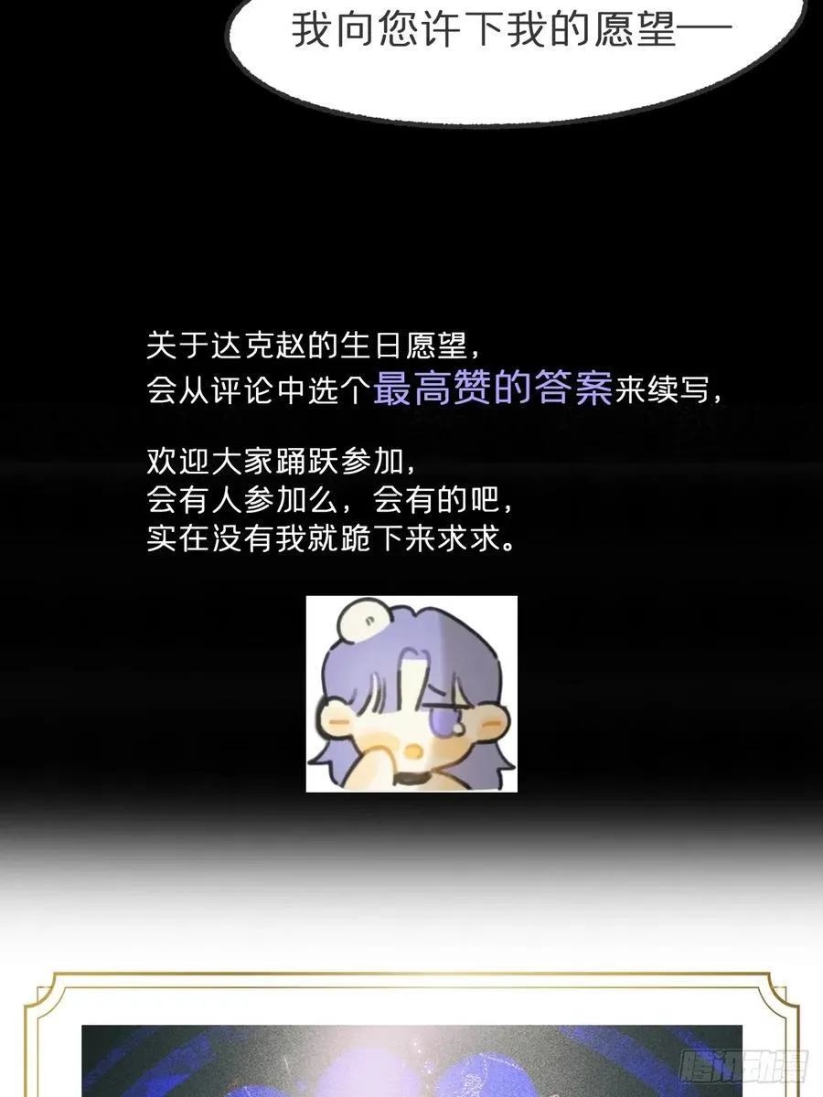 164-终战的开端·上-73