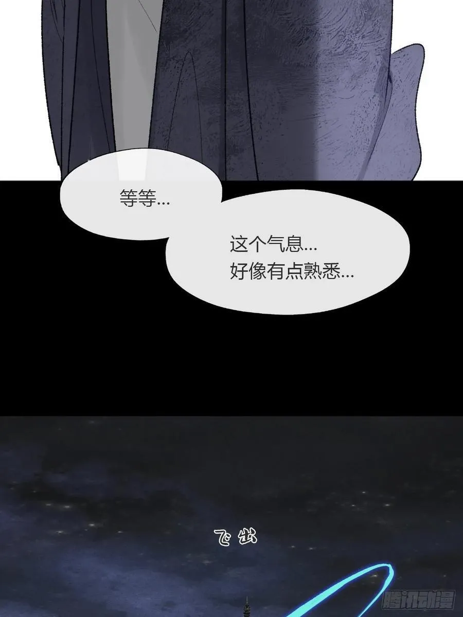 165-终战的开端·下-101