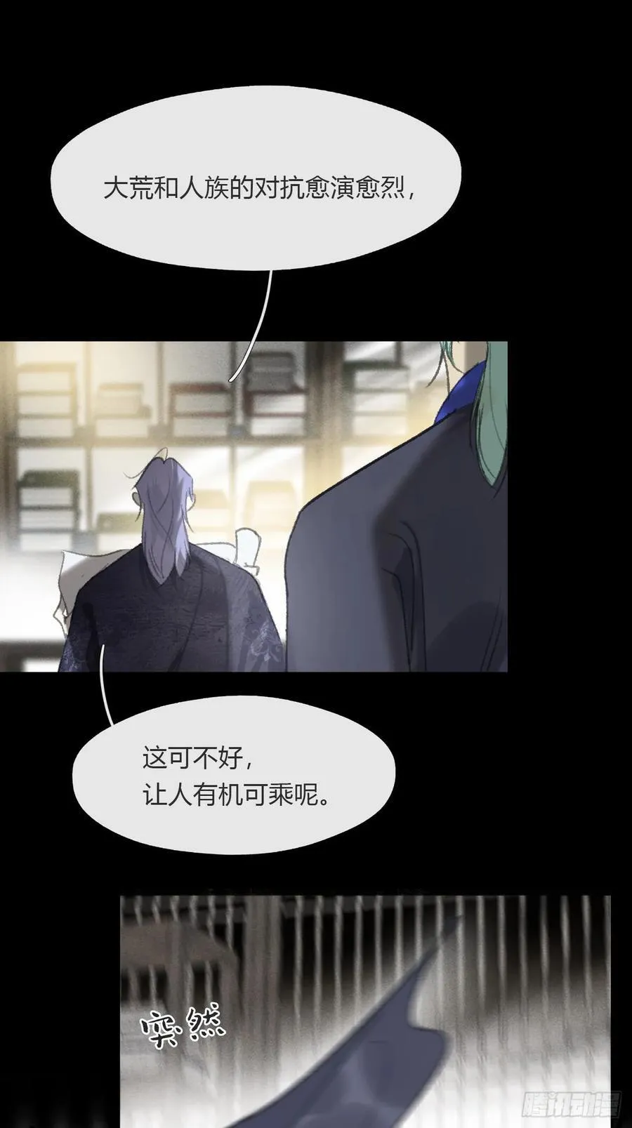 164-终战的开端·上-4