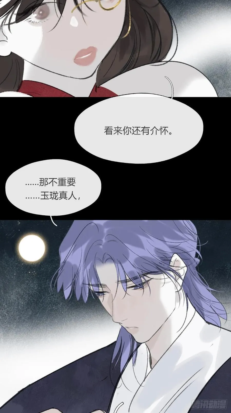 -166-见过玉珑真人34