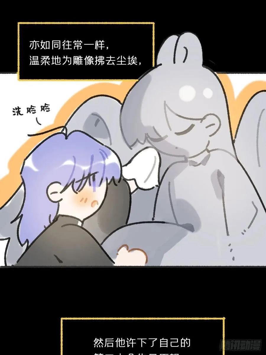 164-终战的开端·上-70
