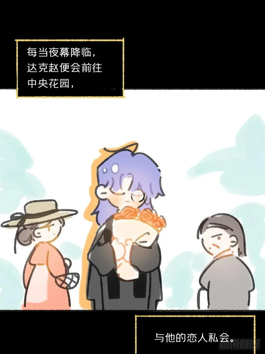 164-终战的开端·上-62