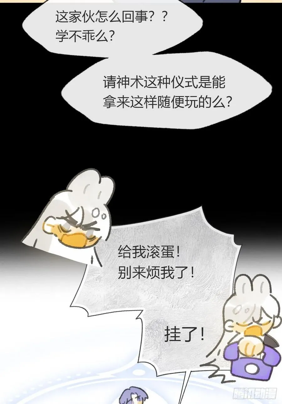 165-终战的开端·下-38