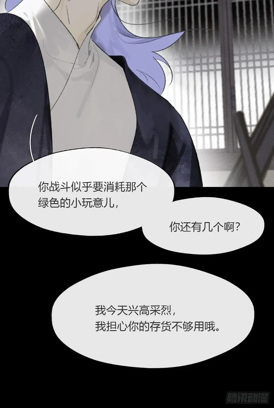164-终战的开端·上-29