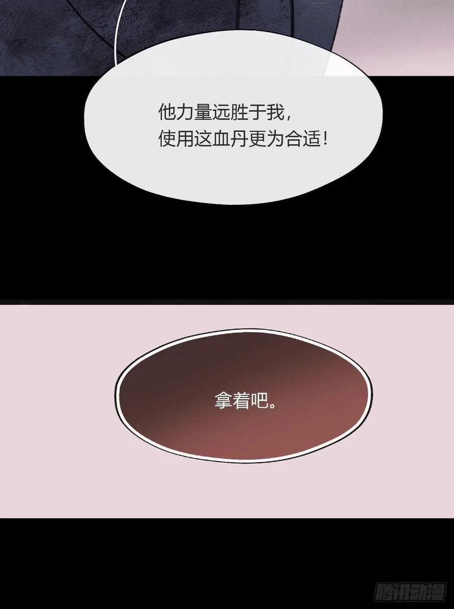 165-终战的开端·下-10