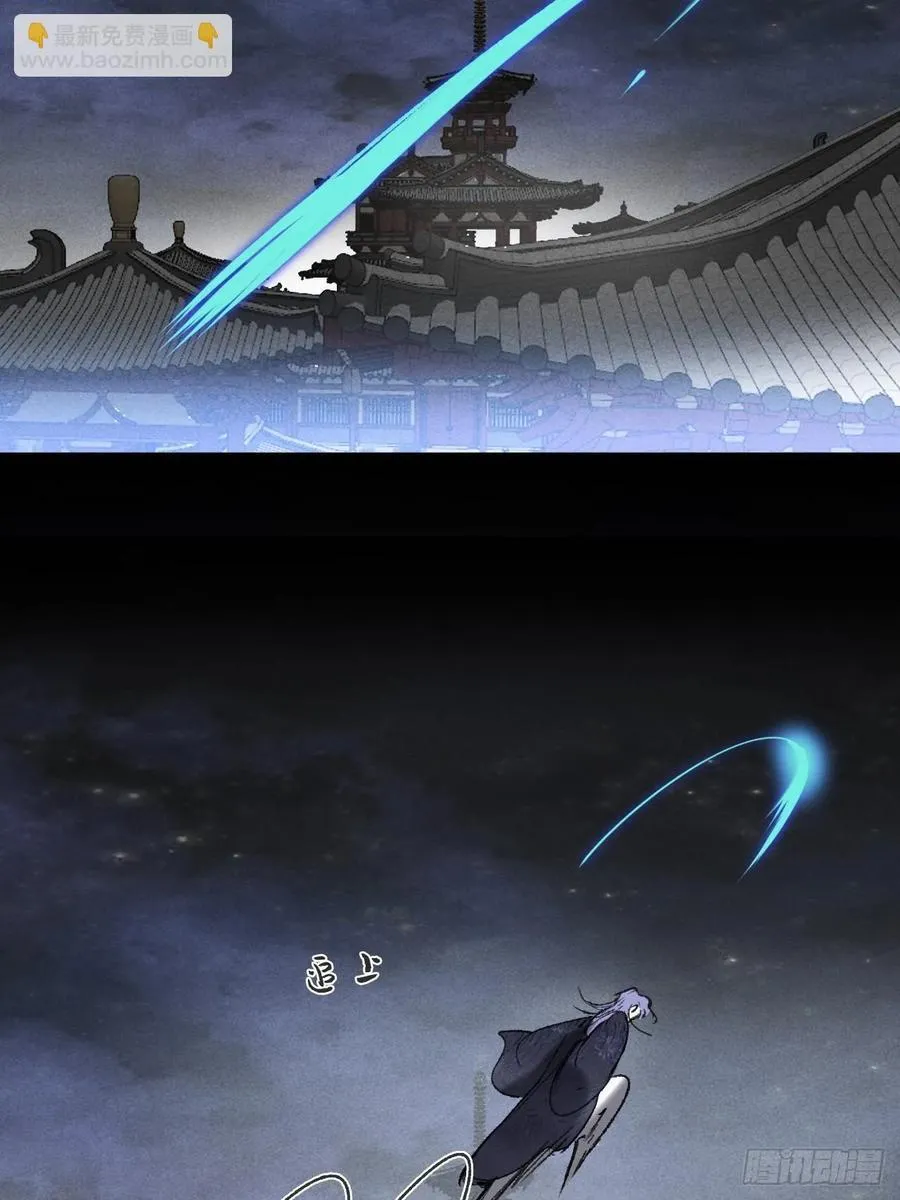 165-终战的开端·下-102