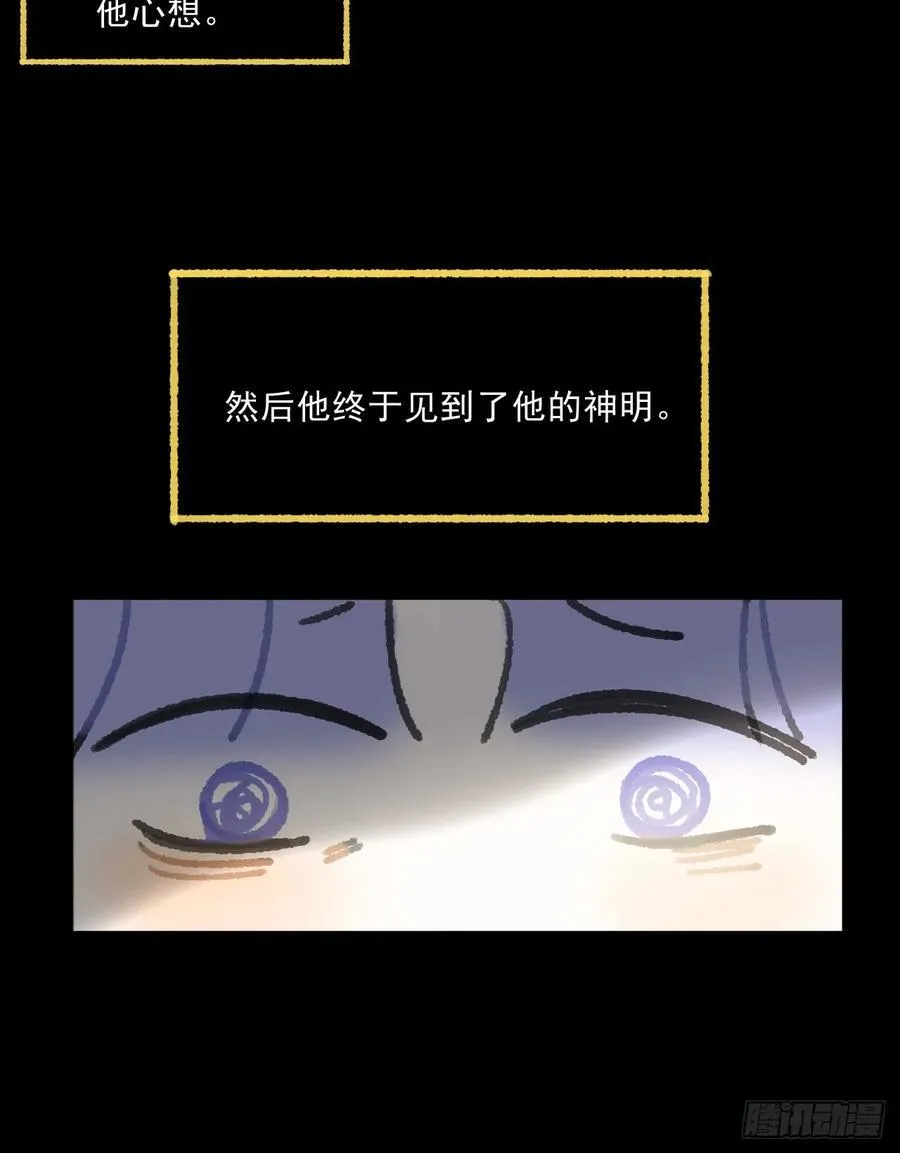 修道院番外·续25