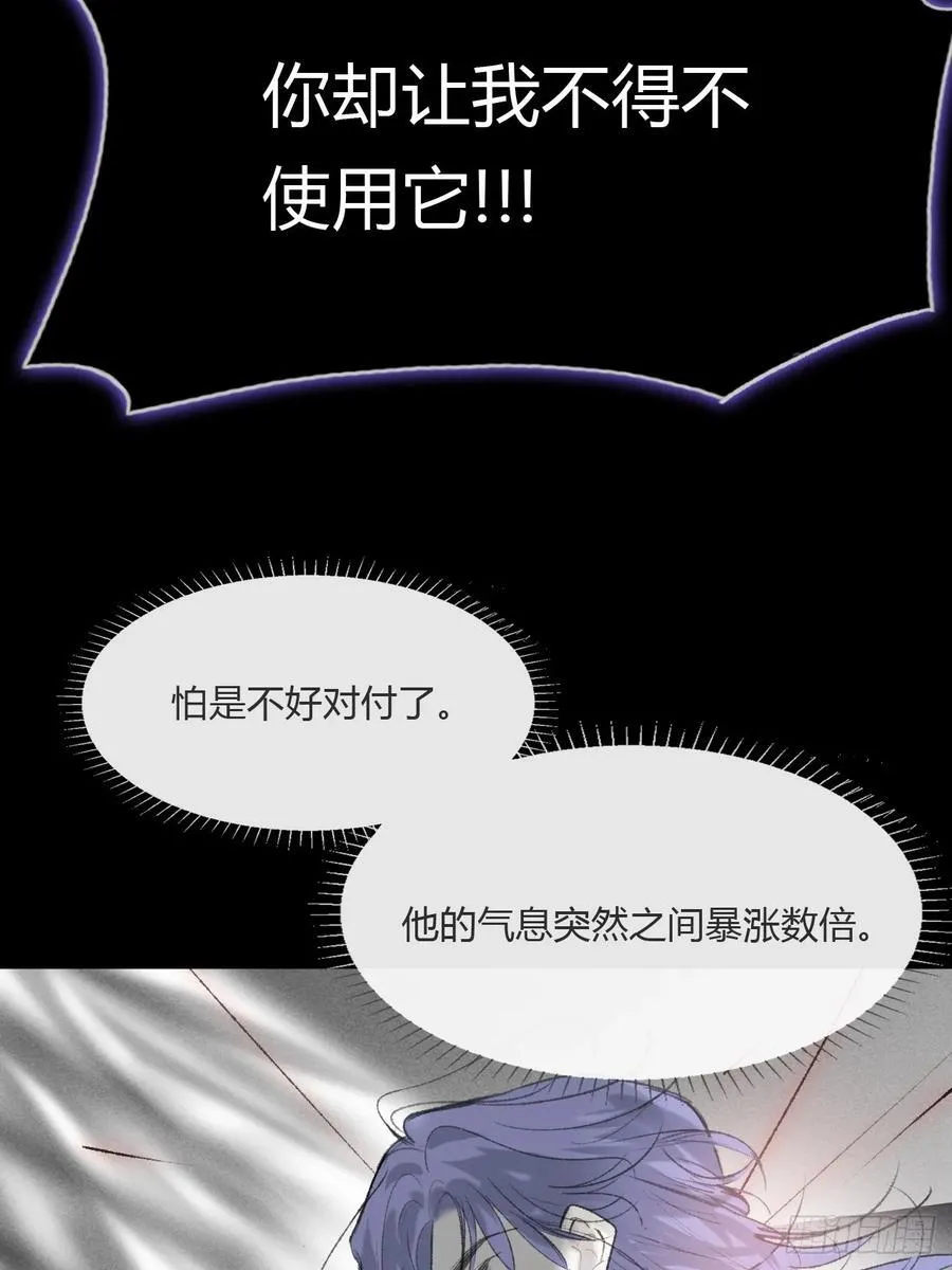 165-终战的开端·下-19
