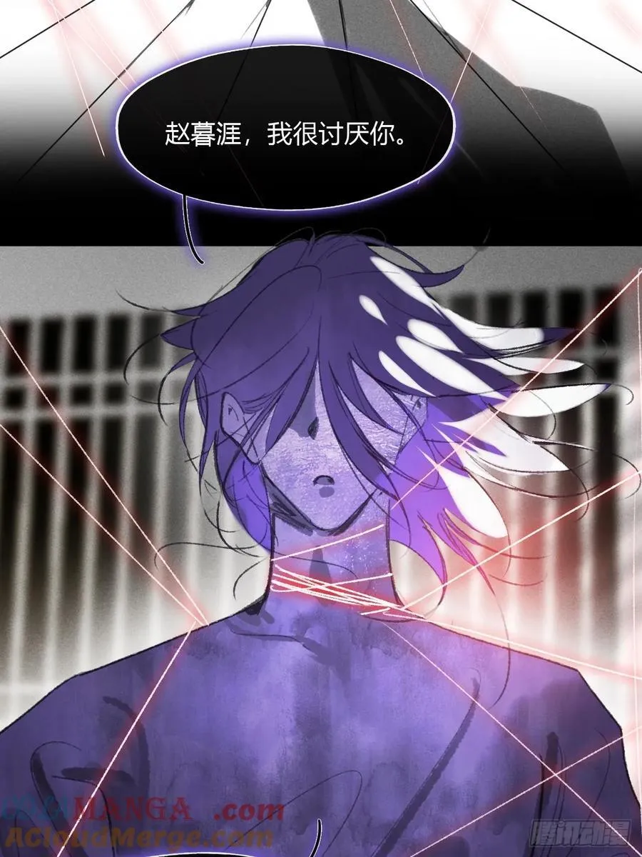 165-终战的开端·下-16