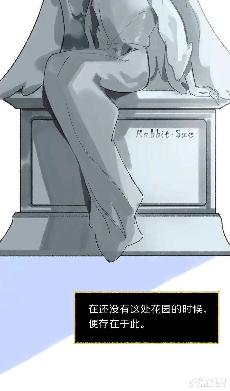 164-终战的开端·上-68