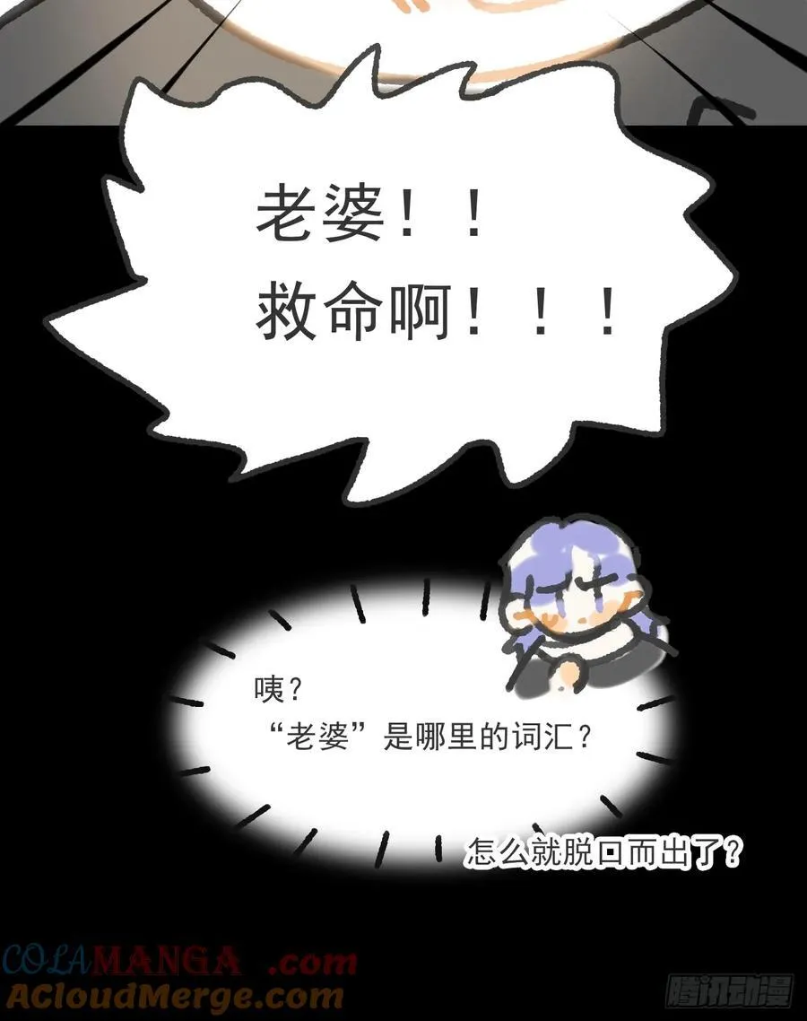 修道院番外·续6