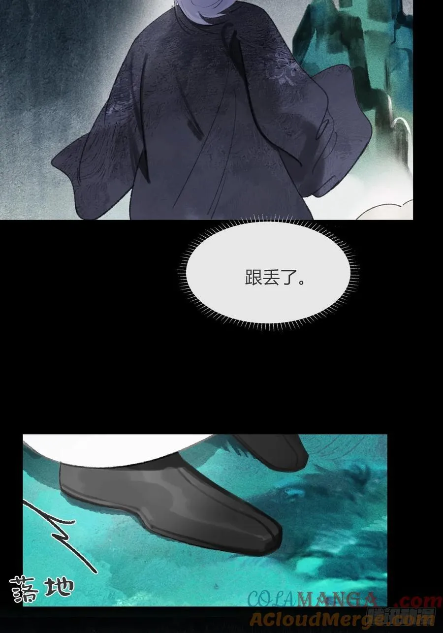 -166-见过玉珑真人15