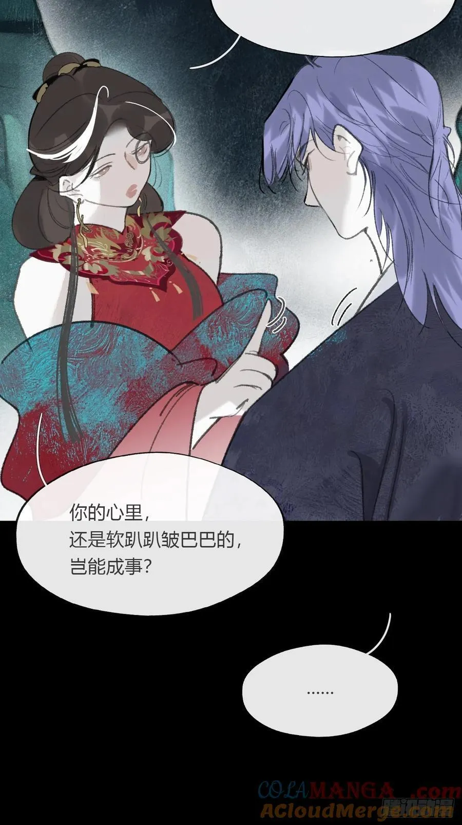 -166-见过玉珑真人36