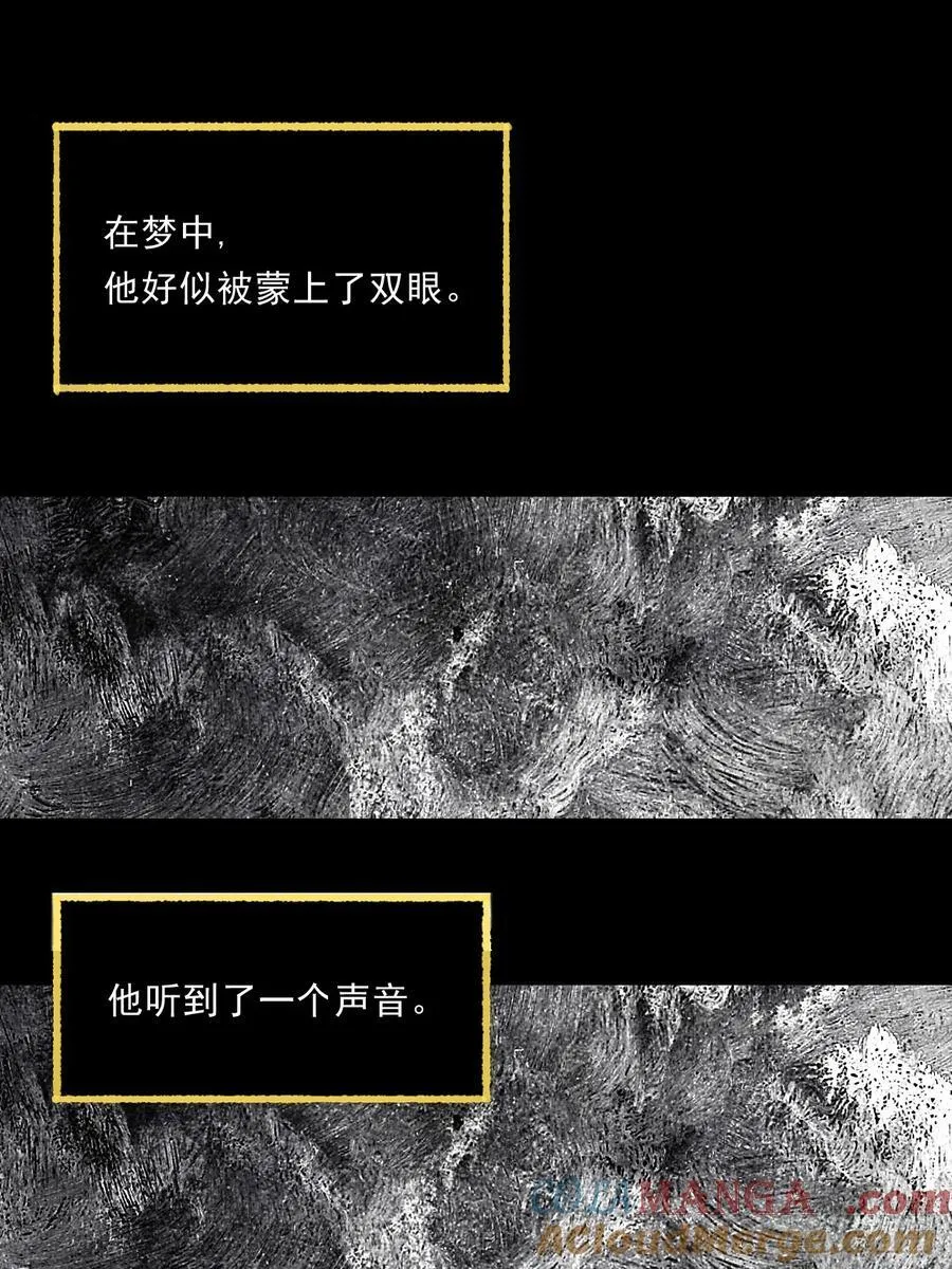 修道院番外·续20