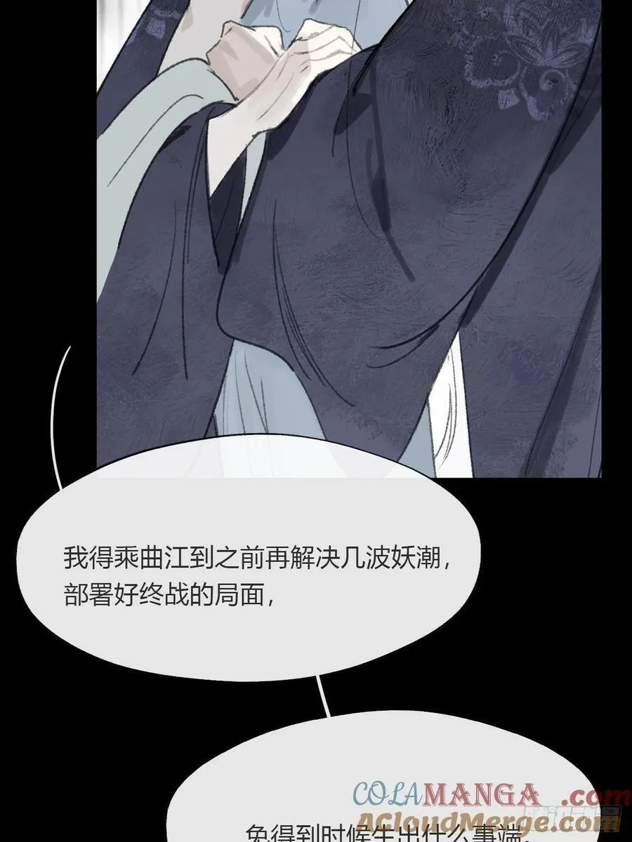 165-终战的开端·下-84