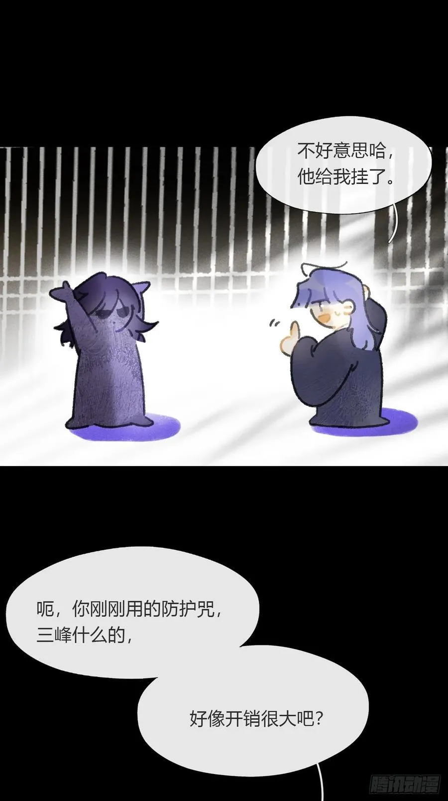 165-终战的开端·下-41