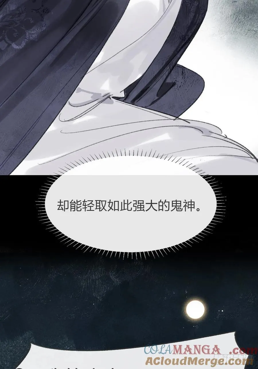 -166-见过玉珑真人12