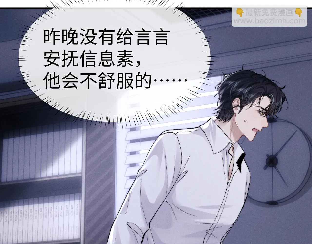 第136话58