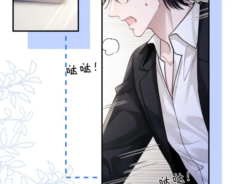 第138话50