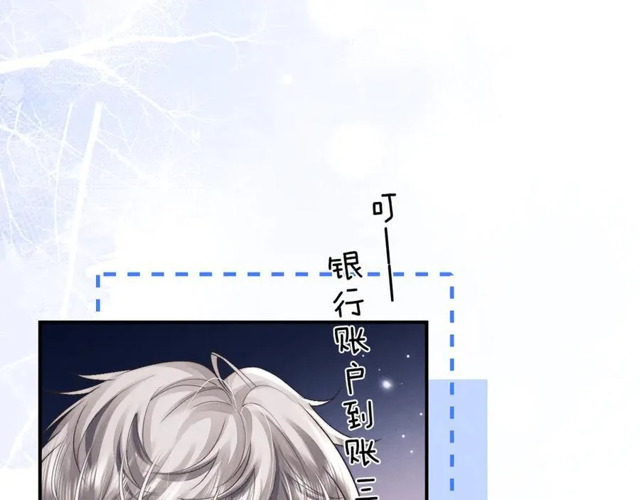 第138话58