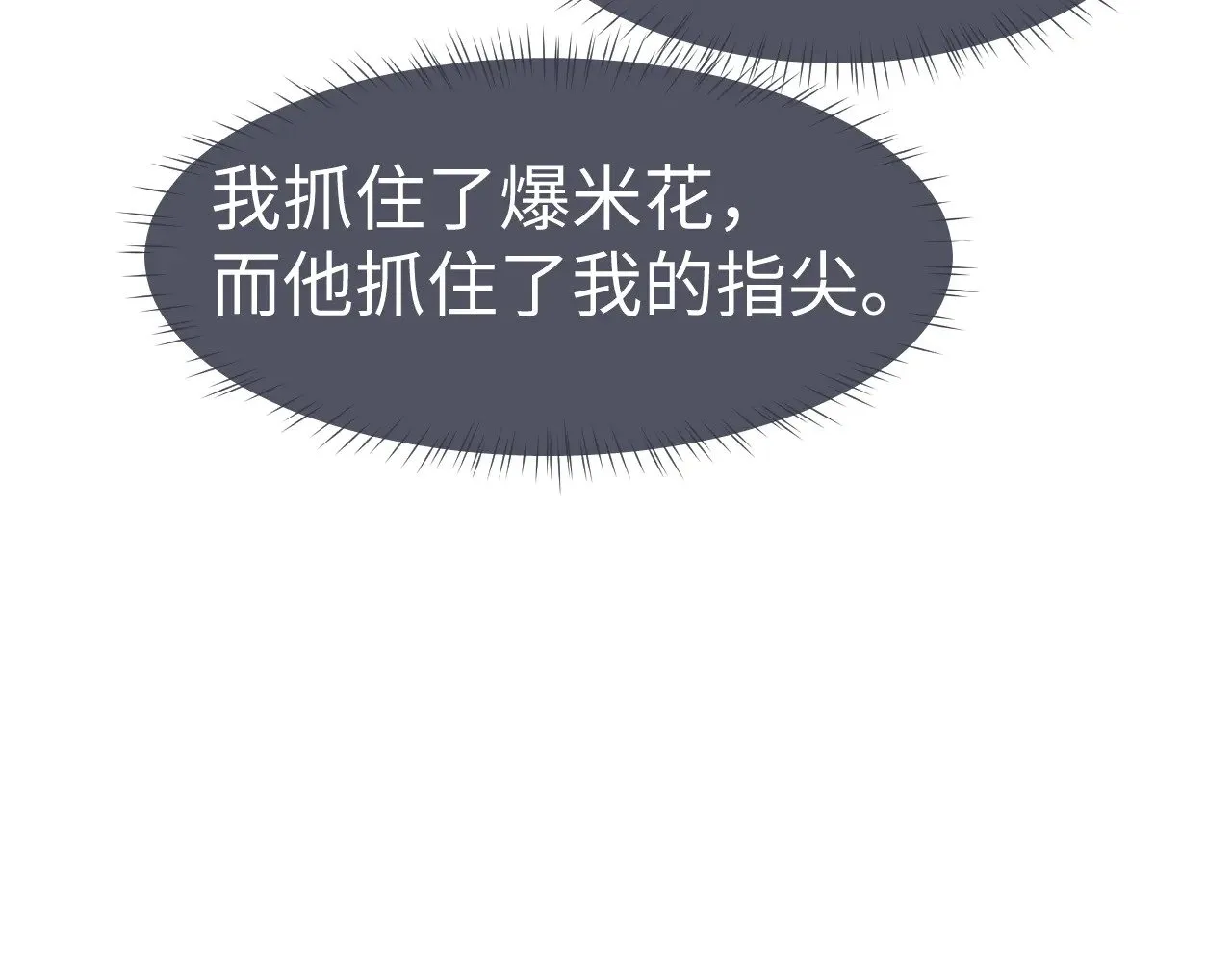 第135话83