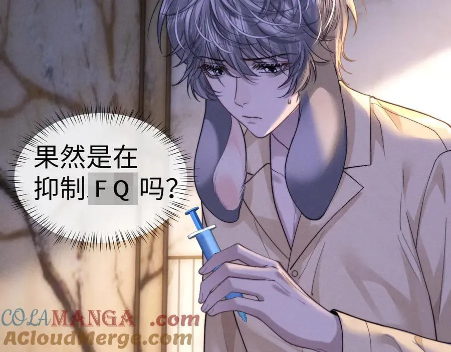 第138话30