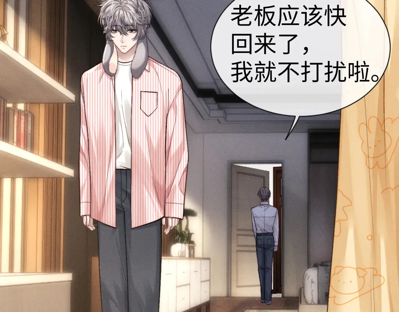 第135话42