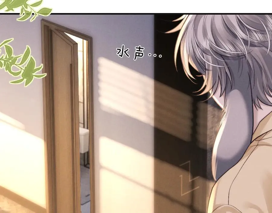 第138话13