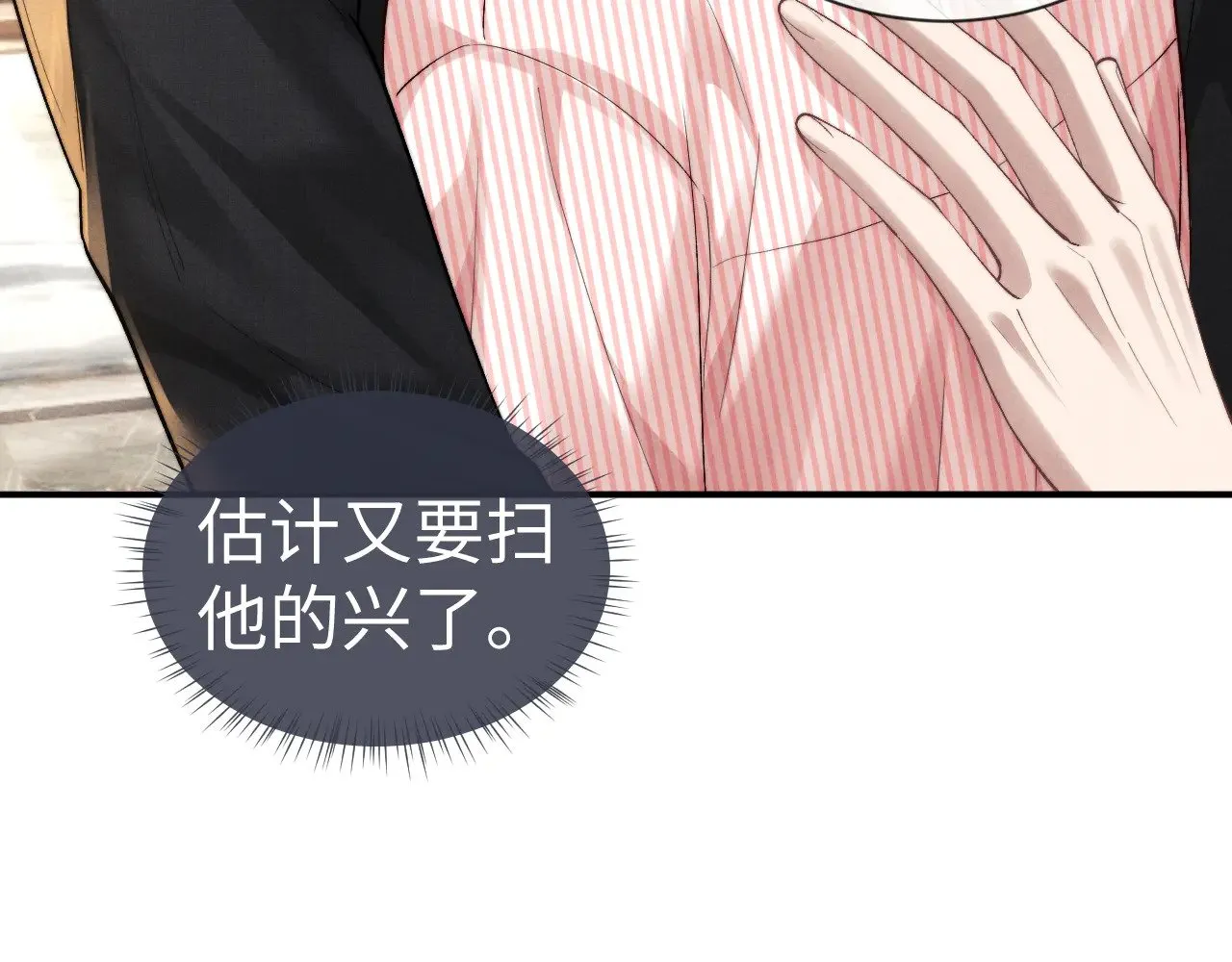 第135话77