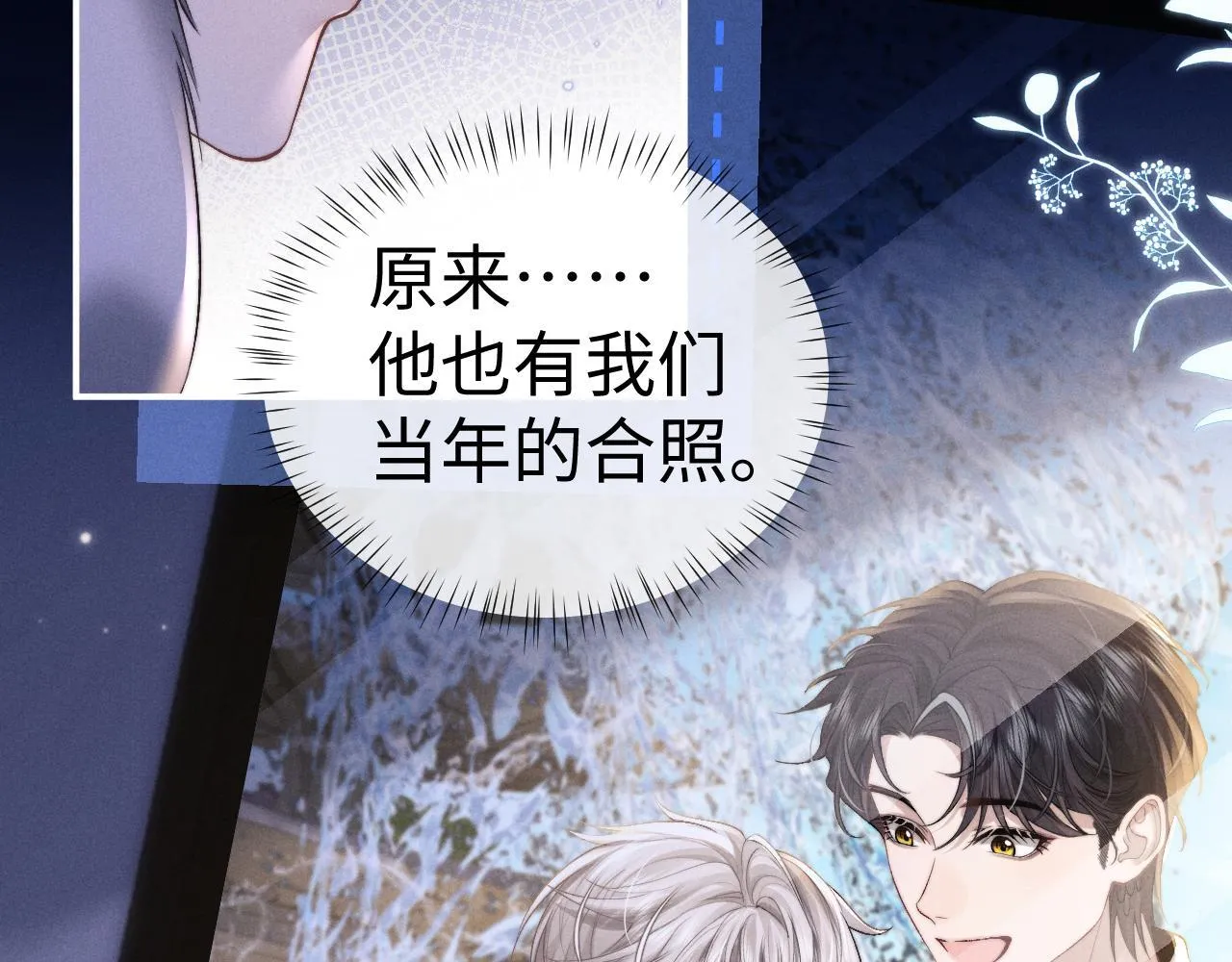 第136话39