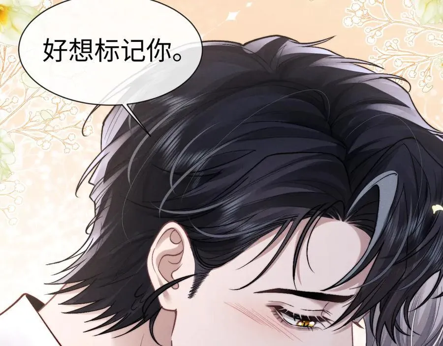 第137话52