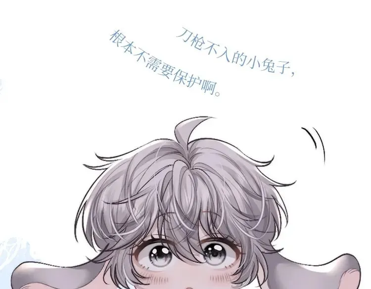 《垂耳执事》精美画集来啦！15