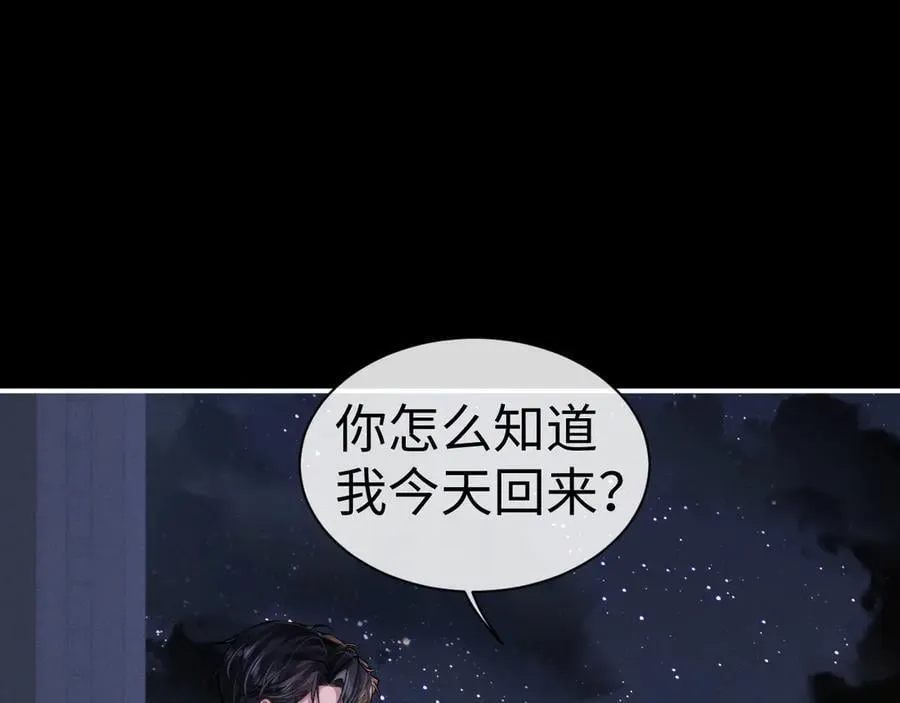 第139话8