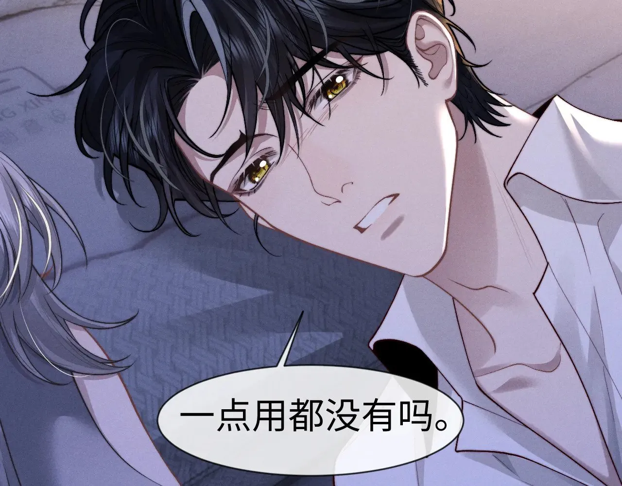第135话8
