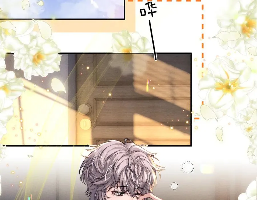第138话4
