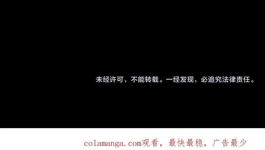 第139话83
