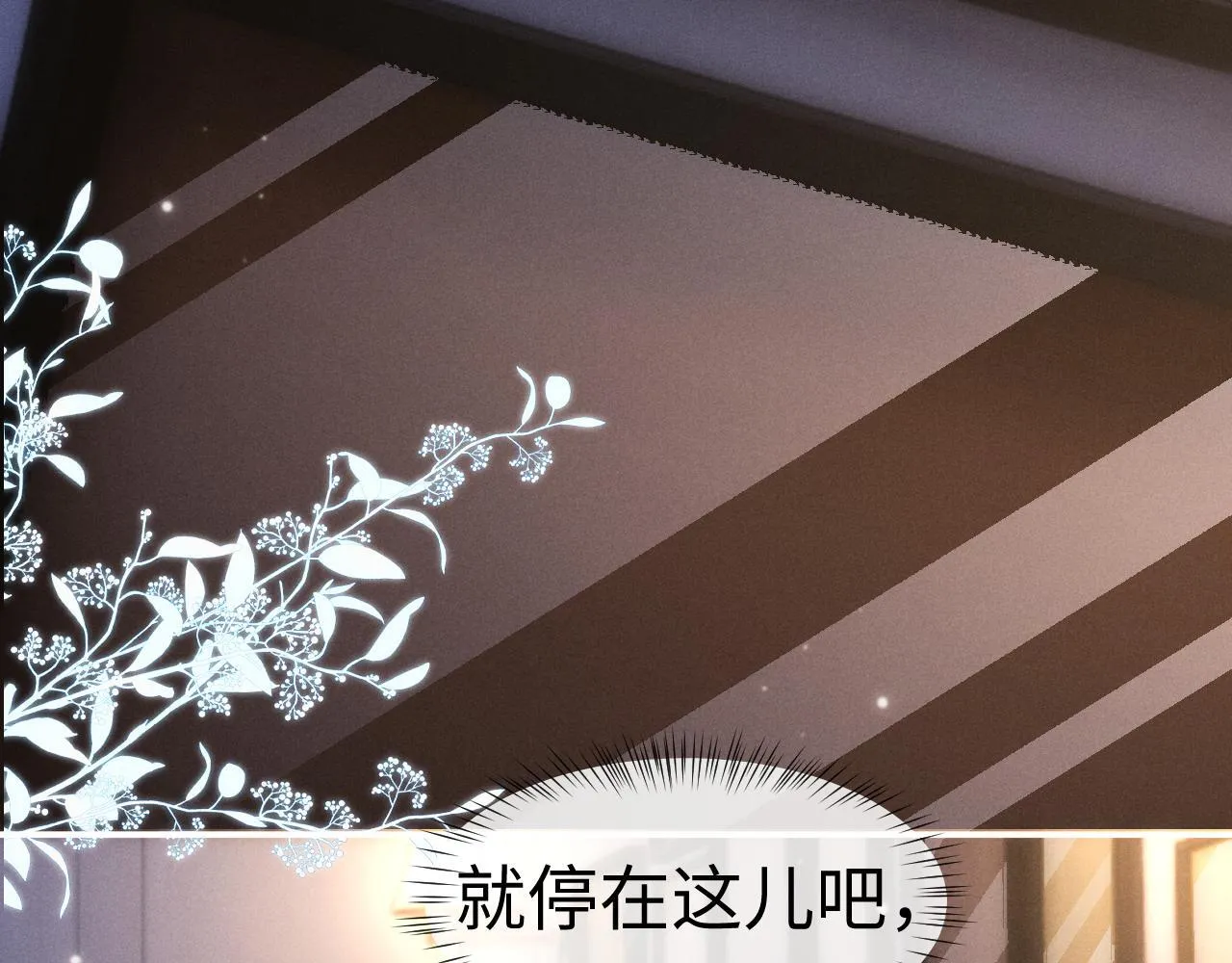 第136话41