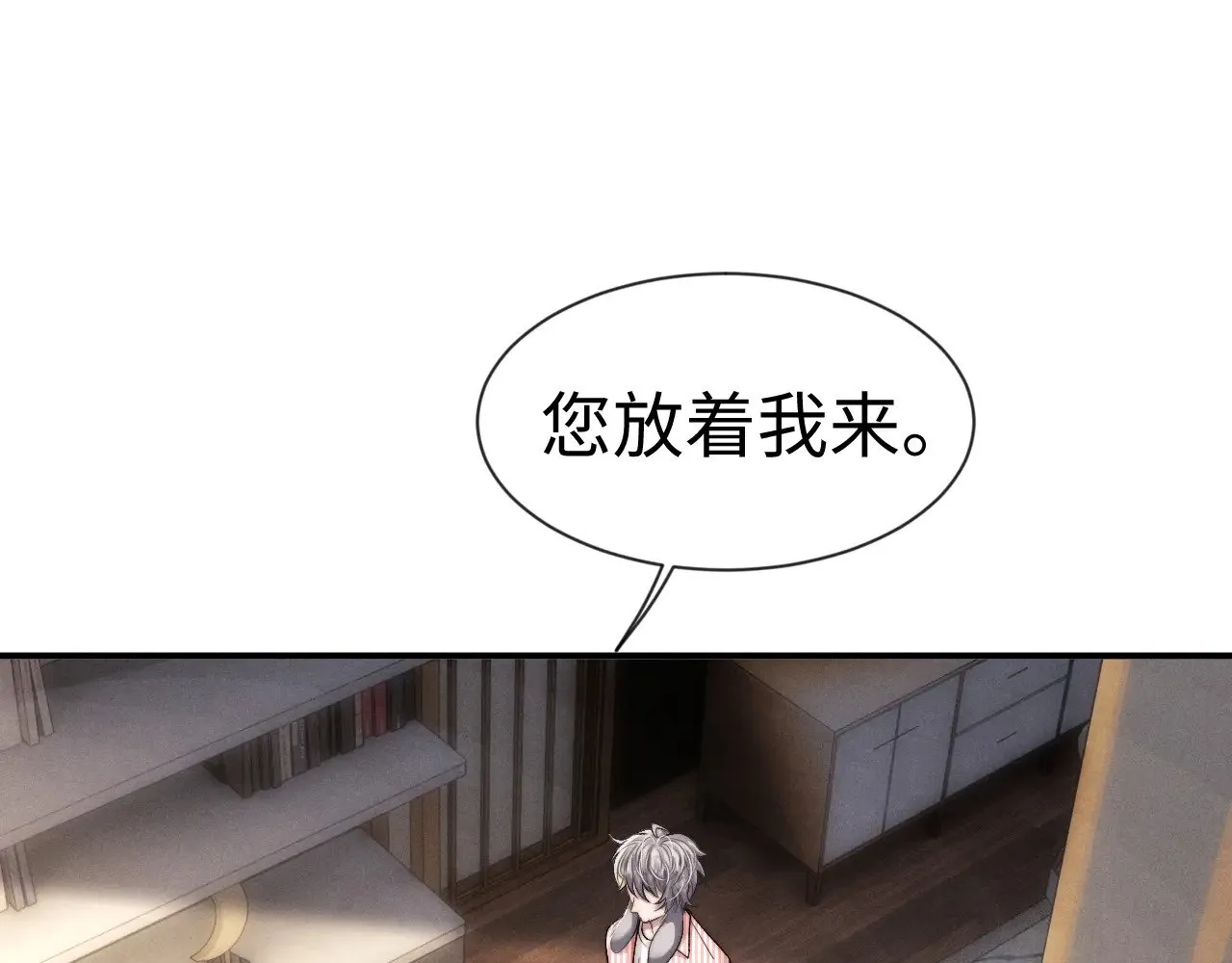 第135话33
