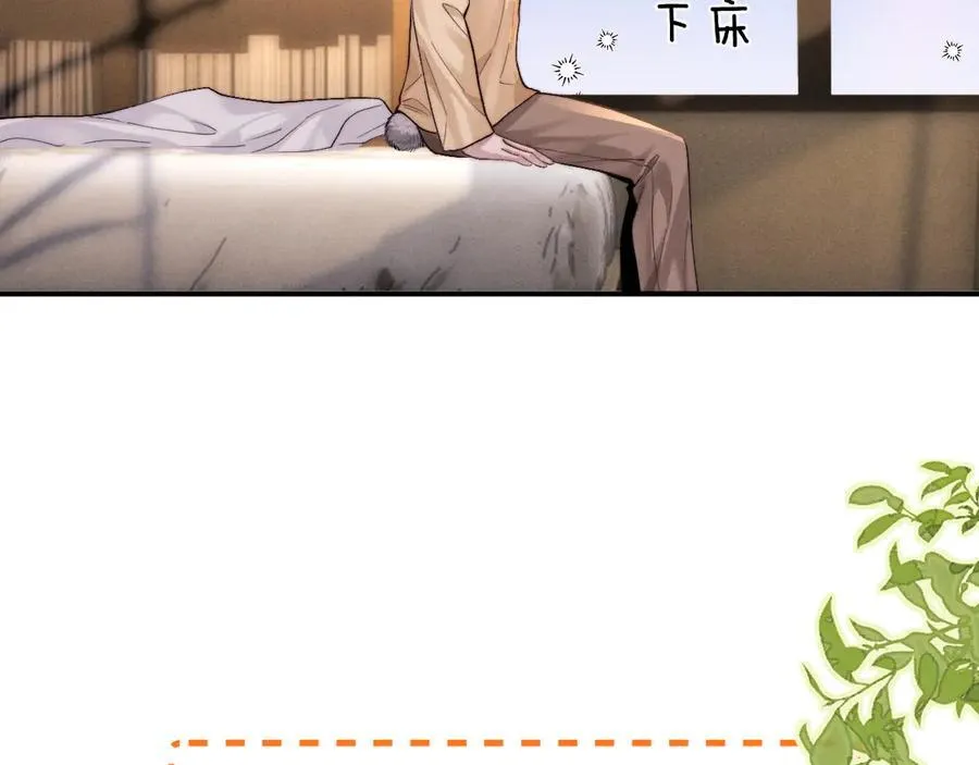 第138话10